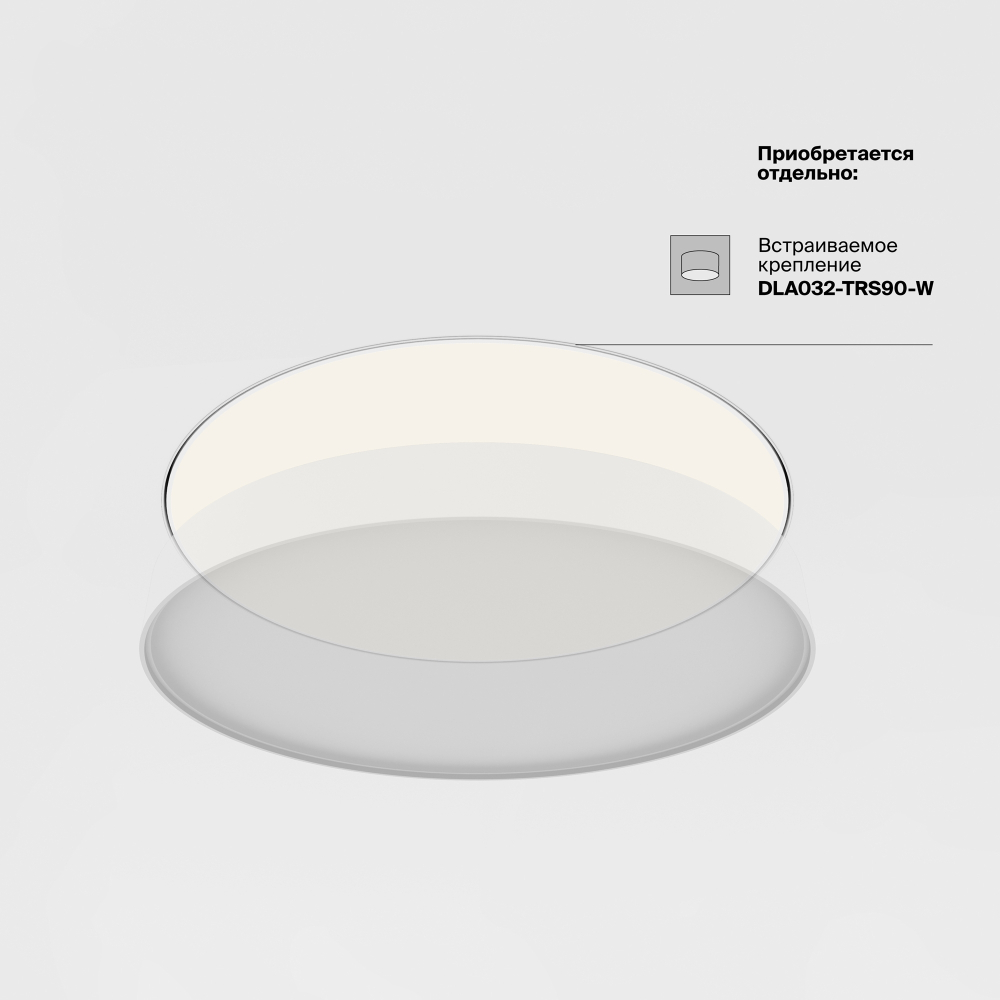 Потолочный светодиодный светильник Maytoni Zon C032CL-90W3K-RD-MG