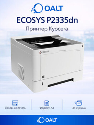 Принтер KYOCERA ECOSYS P2335DN
