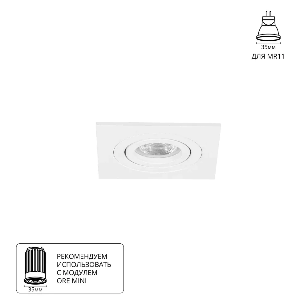 Точечный встраиваемый светильник Arte Lamp TARF MINI