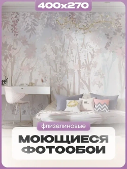 Auroom Фотообои детские для девочки "Волшебный лес" флизелиновые 400х270 см