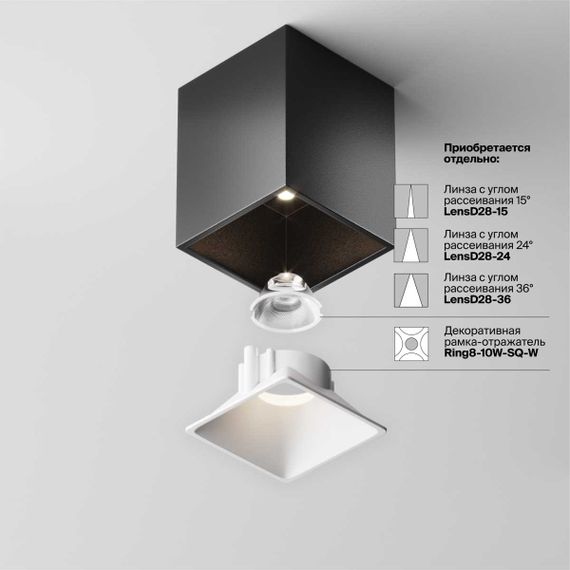 Потолочный светильник Maytoni Technical Ceiling Alfa LED C065CL-8W4K-SQ-B