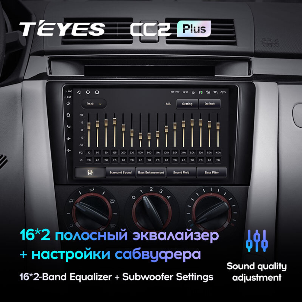 Teyes CC2 Plus 9" для Mazda 3  2003-2009