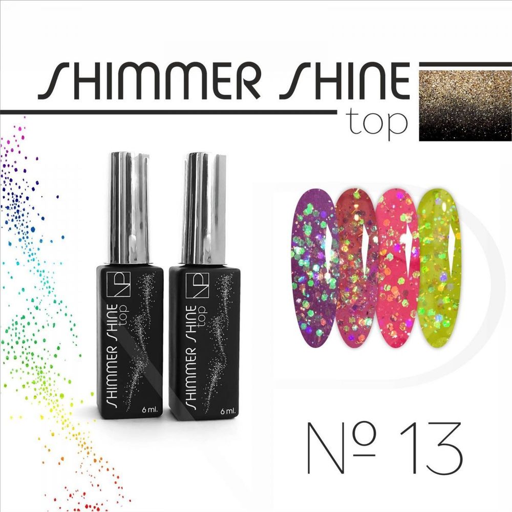 Top shimmer shine 6ml №13