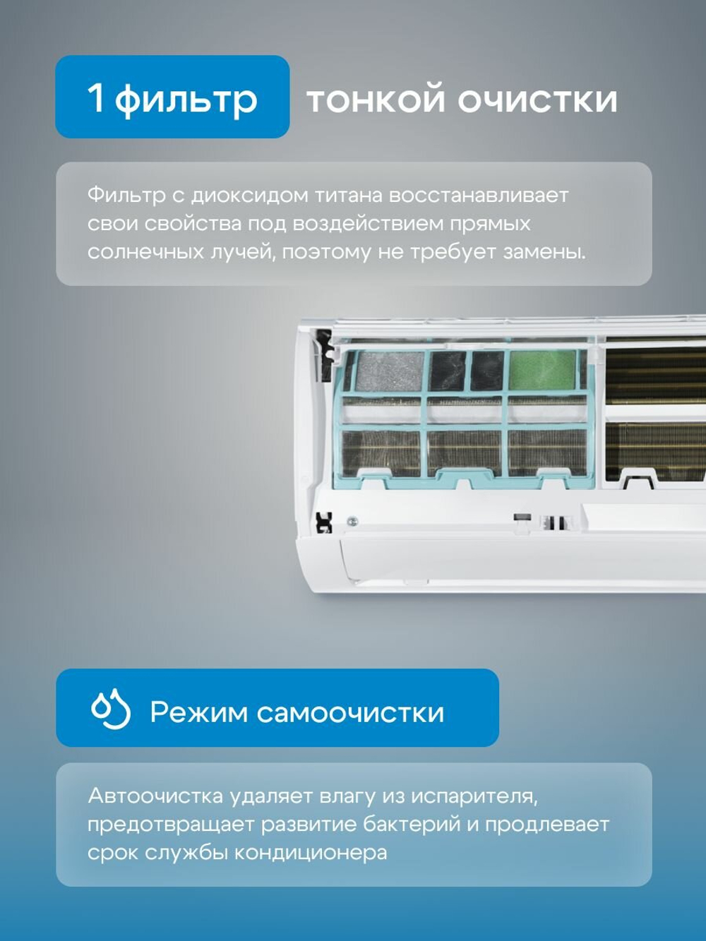 Сплит-система MDV серия FOREST MDSAF-09HRN8/MDOAF-09HN8, для помещений до 25 кв. м.