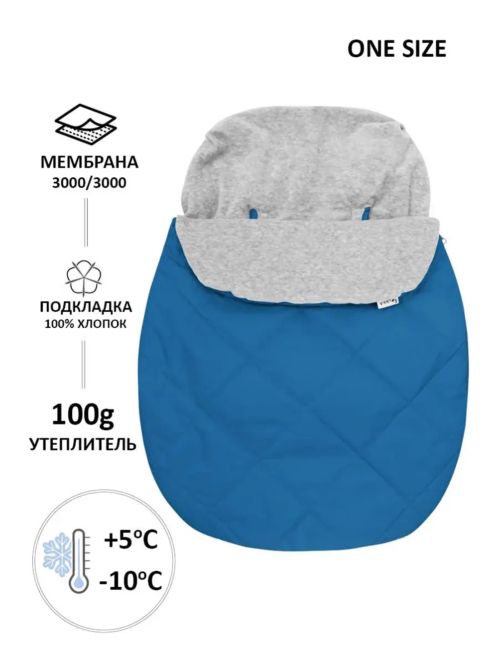Конверт для малышей