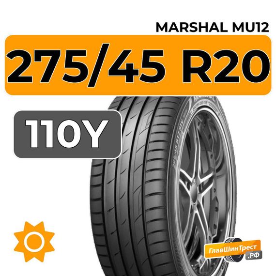 Marshal MU12 275/45 R20 110Y XL