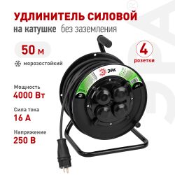 Удлинитель силовой ЭРА GREEN LINE KAT-KG-2x2.5-50m-IP44 на катушке пластик c крышками 4 розетки 50м КГ 2x2.5мм2 IP44 | Силовые удлинители