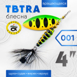 Блесна Grows Culture TBTRA 4"