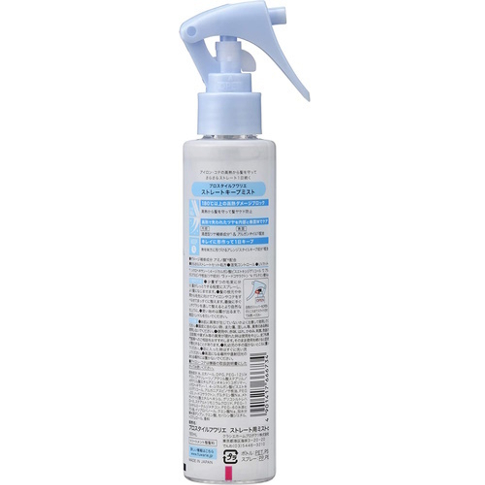 Спрей для волос, защита от утюжков. FUWARIE hair styling mist. Kracie for straight