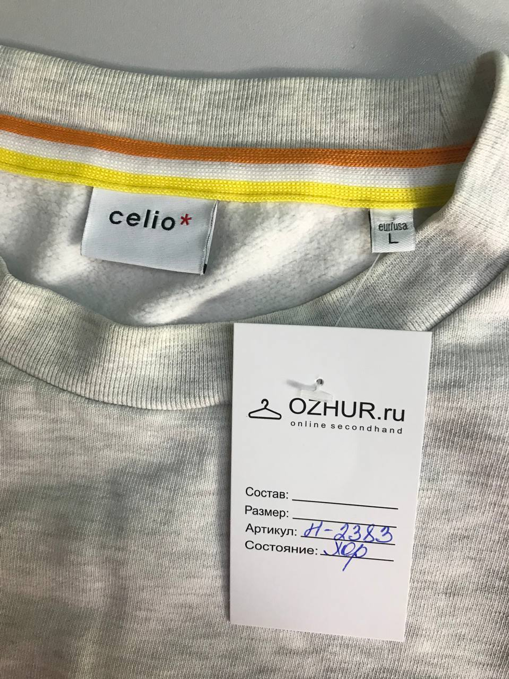 Толстовка Celio удобная и стильная, маркировка L, визуально на 48 размер