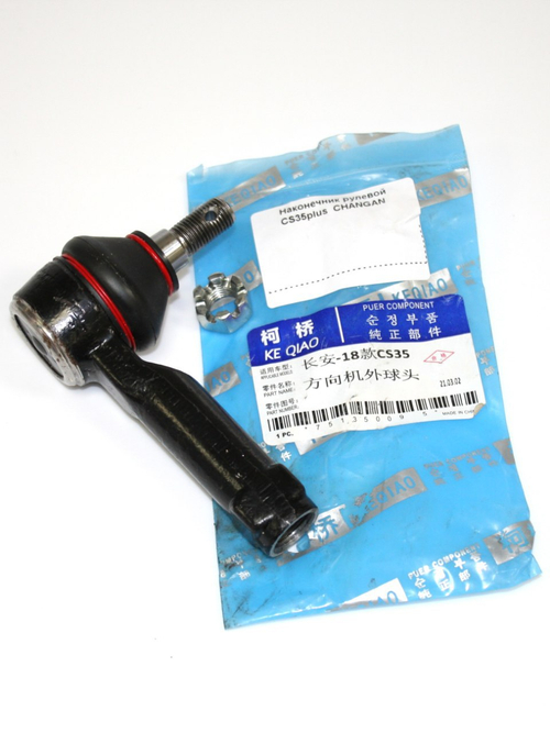 Наконечник рулевой CS35plus для Changan CS35 Plus