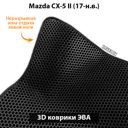 комплект ева ковриков в салон авто для Mazda cx-5 ii 17-н.в. от supervip