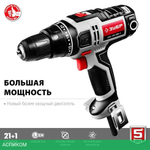 Дрель-шуруповерт Зубр ДШ-М3-500-2
