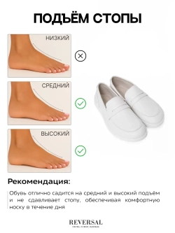 2903/Лоферы женские