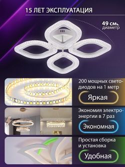 Потолочная люстра Natali Kovaltseva SM LED LAMPS 81455
