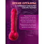 Фаллоимитатор SilexD Model 1 (21,5×5,1 см) с двойной плотностью ярко-розовый