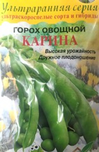 Горох овощной КАРИНА