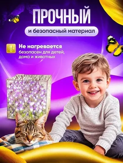 Ночник своими руками