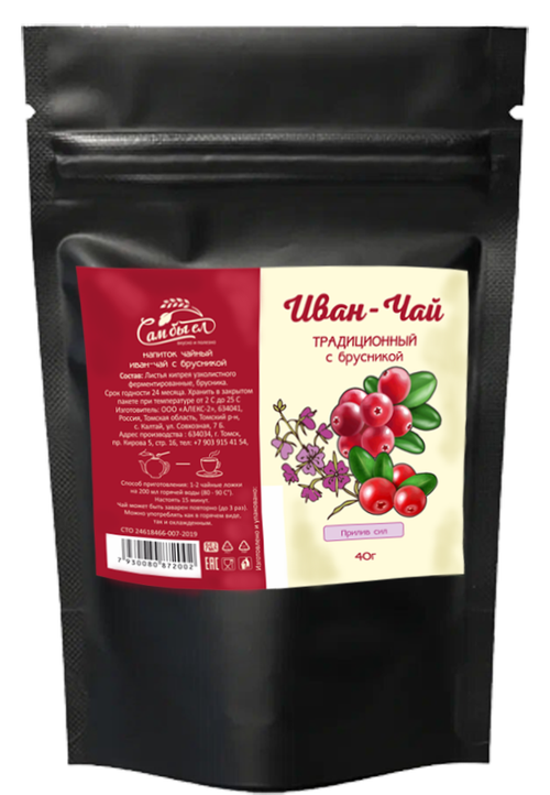 Иван-чай ферментированный с Брусникой / 40 г / дой-пак / ТМ Сам бы ел