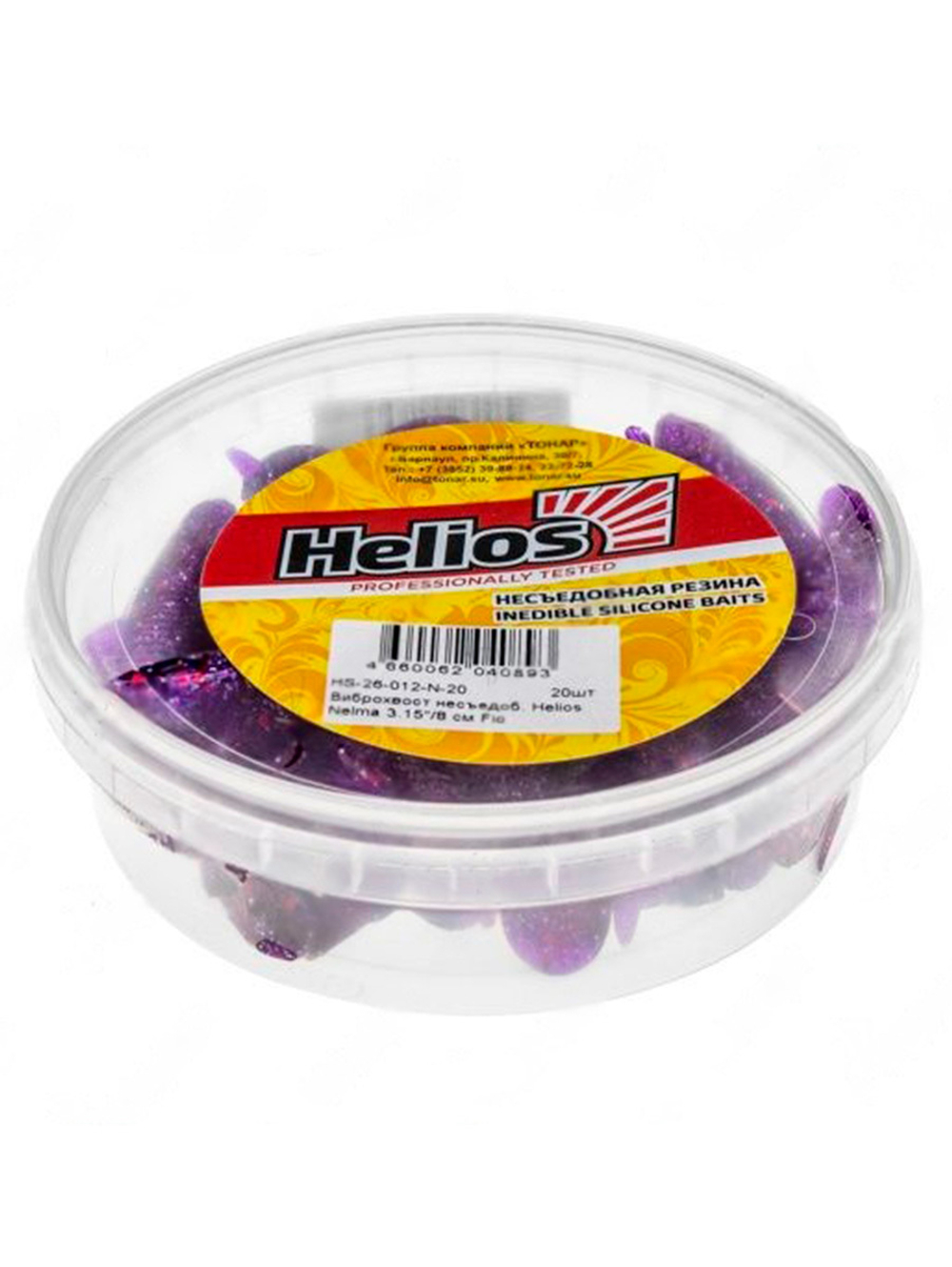 Виброхвост несъедобный Helios Nelma 3.15"/8 см Fio 20шт. (HS-26-012-N-20)