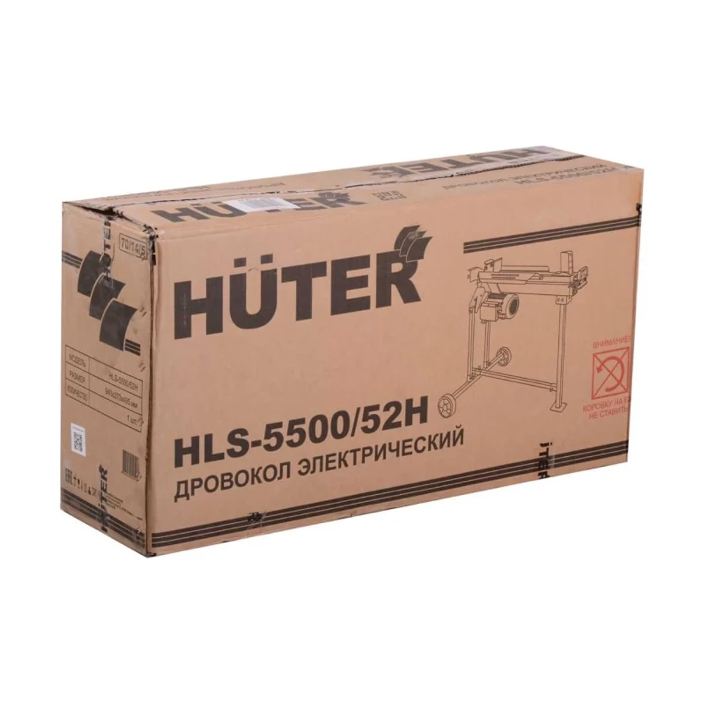 HUTER HLS-5500/52H дровокол элкектрический 70/14/5