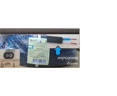 Кабель ККЗ ВВГ-Пнг(А)-LS 2х2,5 ГОСТ (100м)