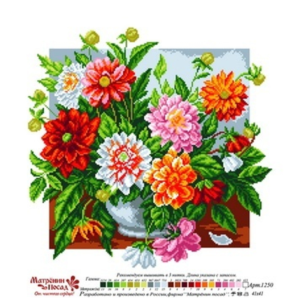 "Георгины"-1250 канва с рисунком