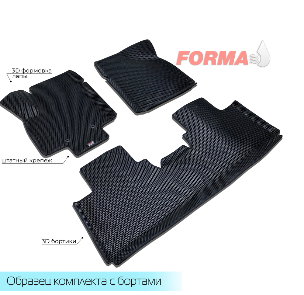 Forthing T5 EVO