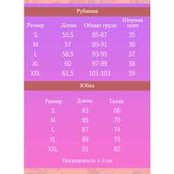 Косплей "Евангелион - Аска"