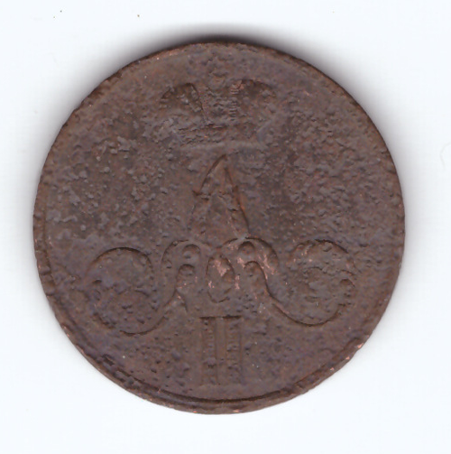 Денежка 1855 года VG-