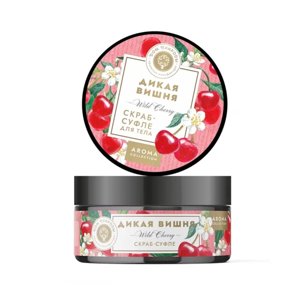 Скраб-суфле для тела Дикая вишня, 250 г (4,3 б)