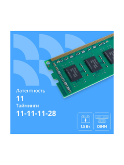 CBR DDR3 DIMM (UDIMM) 8GB CD3-US08G16M11-01 PC3-12800, 1600MHz, CL11, 1.5V