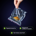 Пакеты с замком ZIP-LOCK "зиплок" комплект 100 шт. 60х80 мм ПВД толщина 32 мкм STAFF (20 штук в упаковке)
