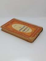Сочинения Кузьмы Пруткова (1958 год)