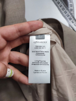 Юбка 12 Storeez светлая 48 размер