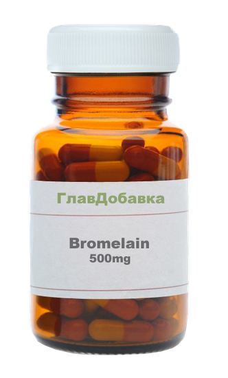 Бромелайн (экстракт ананаса) в капсулах (500mg)