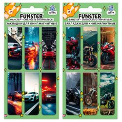 Закладки для книг