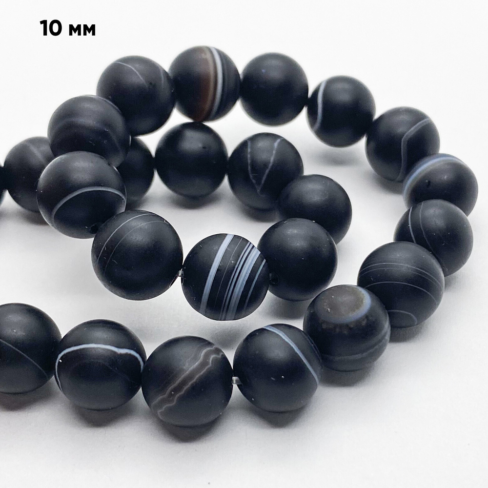 Агат тонированный черный матовый бусины, размер 10,2-10,4 мм, цена за 9 шт (1/4 нити)