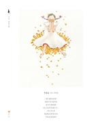 Nostalgie. Coloring Book (твердая обложка)