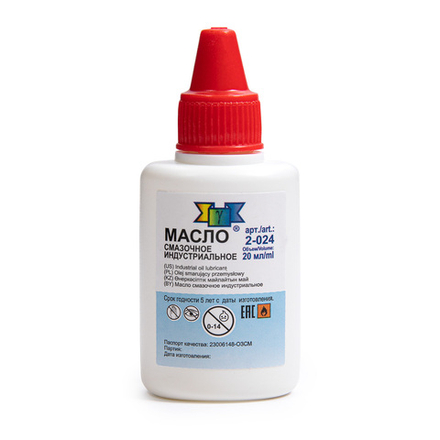 "Gamma"   MBS-20   Масло смазочное бытовое   20 мл