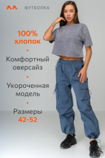 Женская укороченная футболка Happyfox