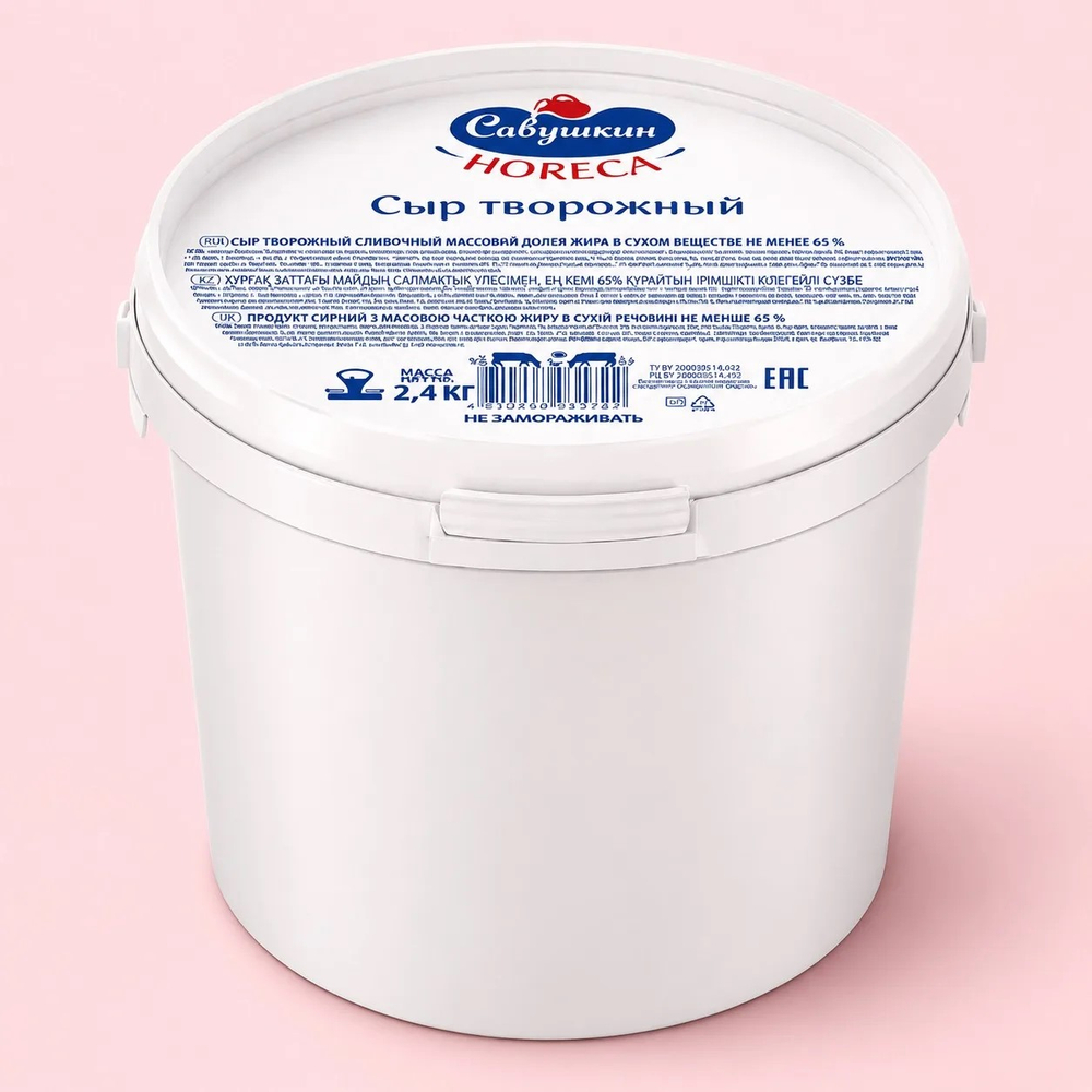 Сыр творожный Савушкин HoReCa 2,4кг
