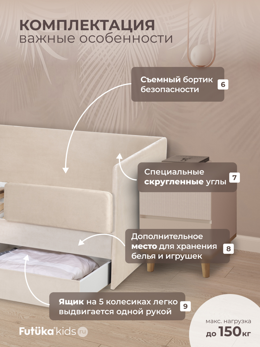 Диван - кровать Simple 200х90 см ткань Микровелюр