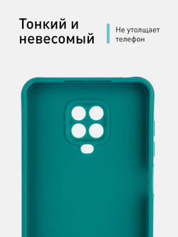 Чехол ROSCO для Xiaomi Redmi Note 9 Pro;Xiaomi Redmi Note 9S оптом (арт. XM-RN9S-COLOURFUL-DARKGREEN)
