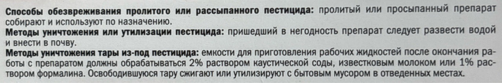 Глиокладин 100 табл.  ПЗУ-109