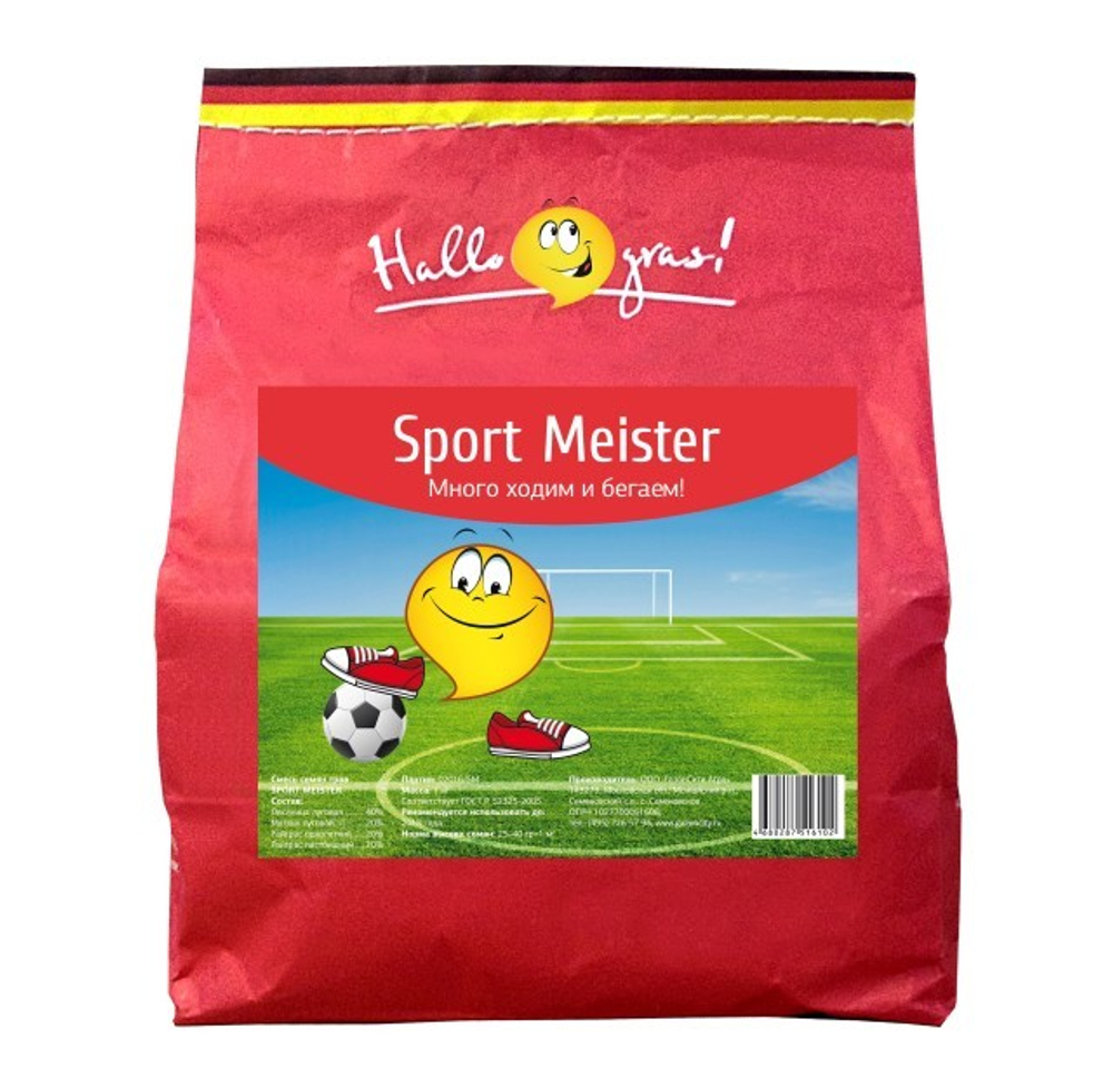 Семена газонной травы Sport Meister Gras 1кг