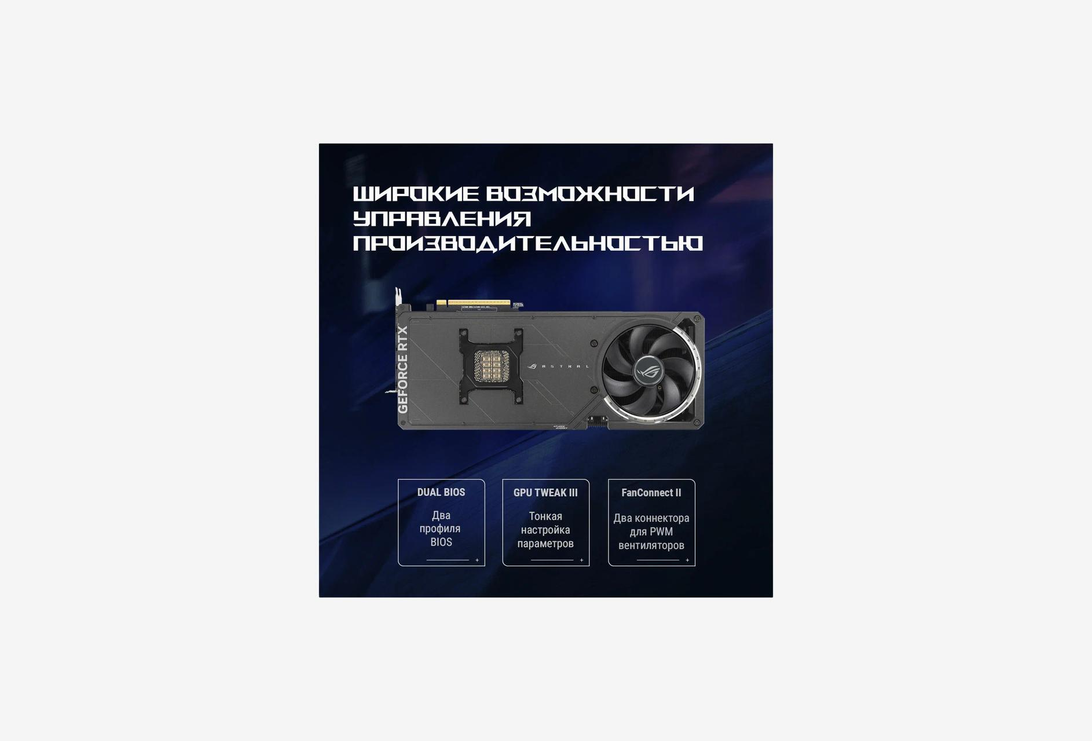 ROG-ASTRAL-RTX5090-O32G-GAMING_2225828120506