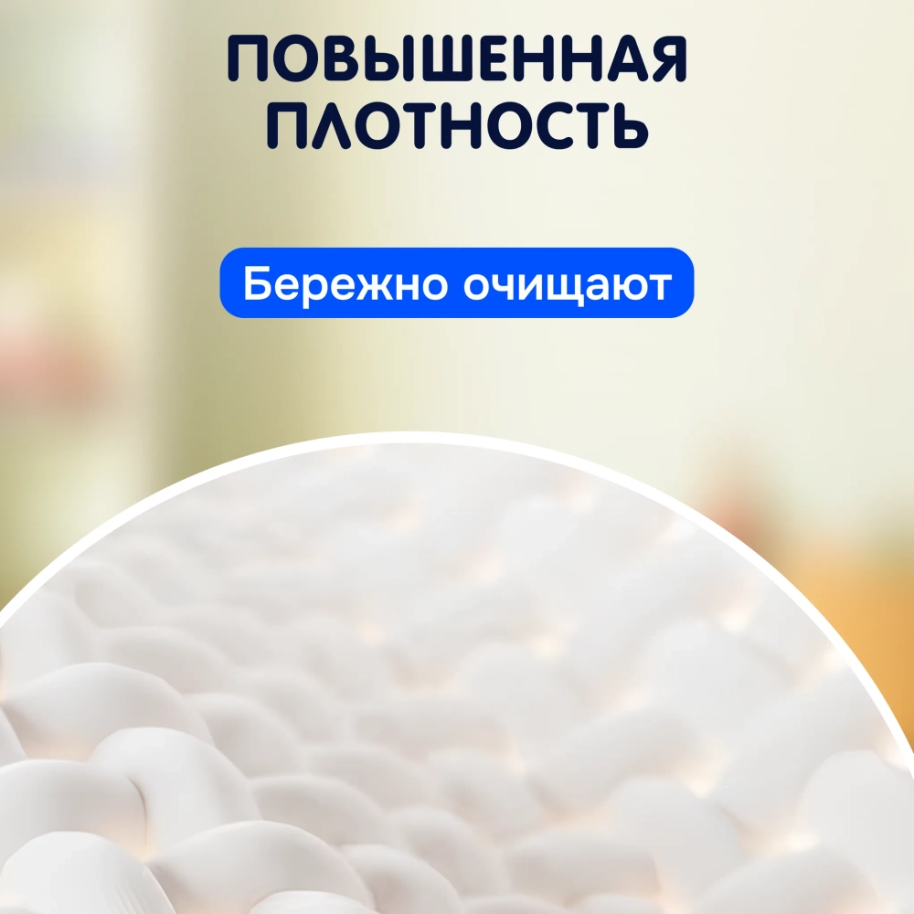 Влажные салфетки MOMI 96 шт