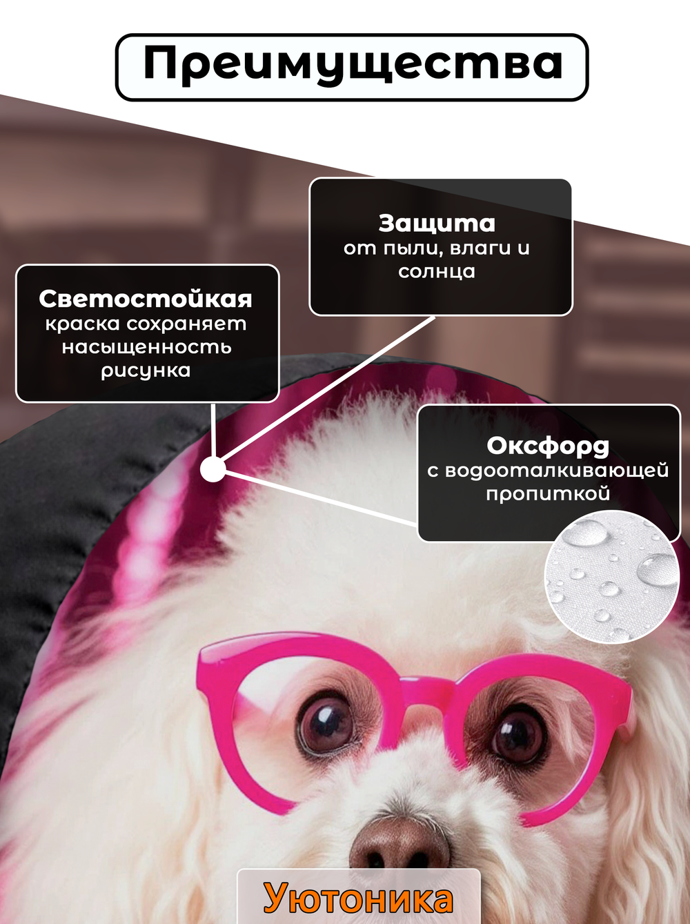 Чехлы для запасного колеса с рисунком R17-22