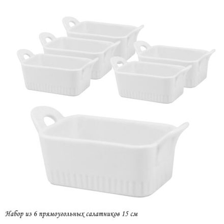 Lenardi 142-053 Набор из 6 прямоугольных салатников 15см в под.уп.(х8)Фарфор